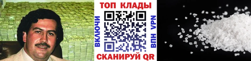 Где можно купить наркотики Пикалёво APVP Псилоцибиновые грибы Конопля Меф