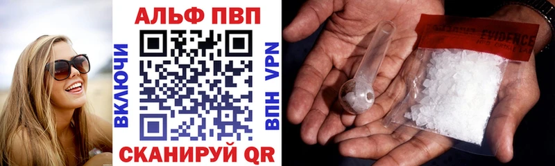 где продают наркотики  МЕГА ССЫЛКА  Alpha PVP Соль  Пикалёво 