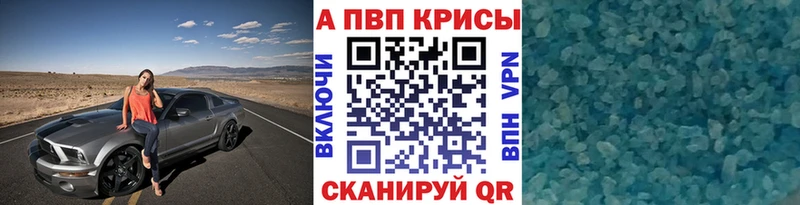 A PVP мука Пикалёво