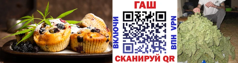 где купить наркоту  сайты даркнета формула  Canna-Cookies марихуана  Пикалёво 