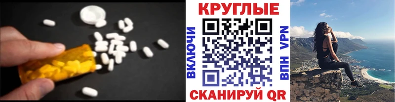 Ecstasy бентли  закладка  Пикалёво 