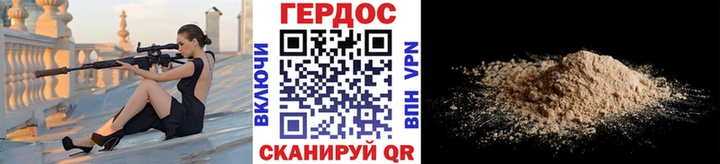 ГЕРОИН Heroin  даркнет состав  Пикалёво  закладки 
