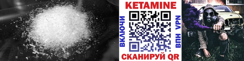 ОМГ ОМГ как зайти  цены   Пикалёво  КЕТАМИН ketamine 