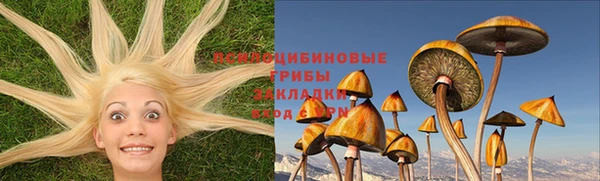 марихуана Алексеевка