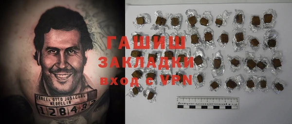 бутират Алексин