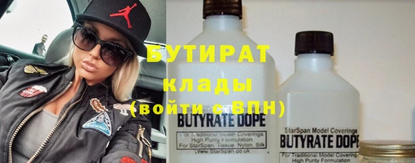 дистиллят марихуана Кулебаки