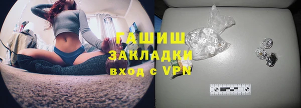 бутират Алексин