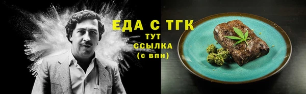 скорость Алзамай