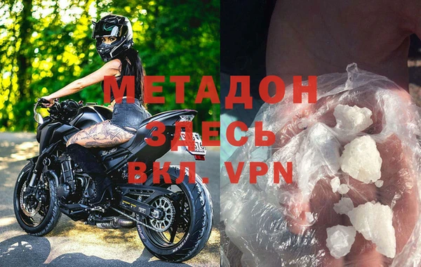 бутират Алексин