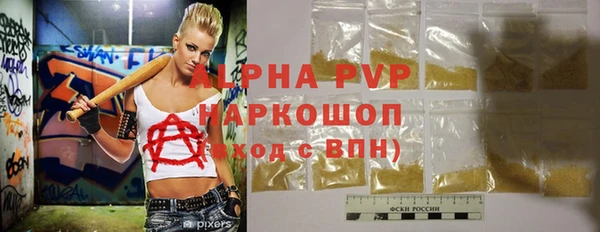 марихуана Алексеевка