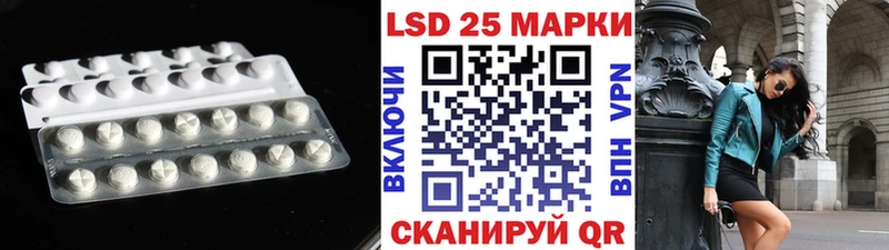МЕГА tor  darknet наркотические препараты  LSD-25 экстази кислота  Пикалёво 