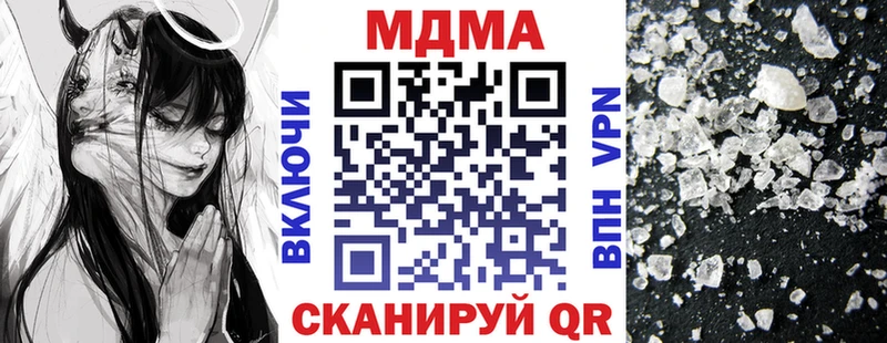 МДМА молли Пикалёво