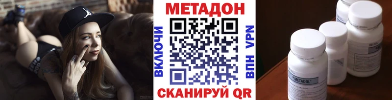 блэк спрут зеркало  Пикалёво  МЕТАДОН methadone 