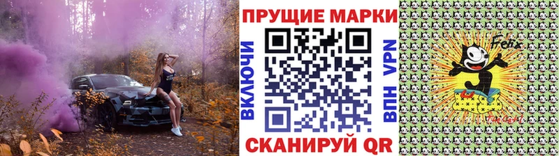купить наркотики цена  Пикалёво  kraken ТОР  Марки NBOMe 1,5мг 