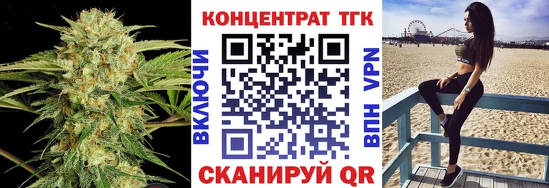 ТГК вейп с тгк  Пикалёво 