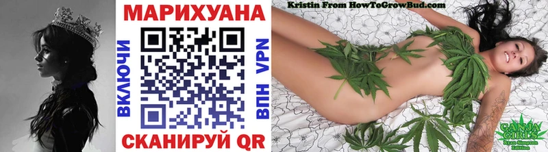 Конопля White Widow Пикалёво